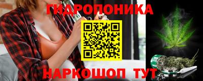 ПСИЛОЦИБИНОВЫЕ ГРИБЫ Беслан