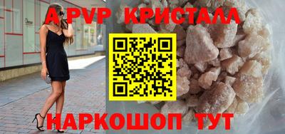 винт Донецк
