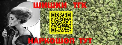 винт Донецк