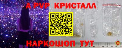ГАЛЛЮЦИНОГЕННЫЕ ГРИБЫ Донской