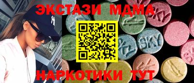 винт Донецк
