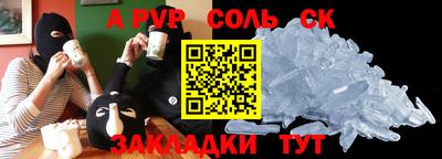 ГАЛЛЮЦИНОГЕННЫЕ ГРИБЫ Донской