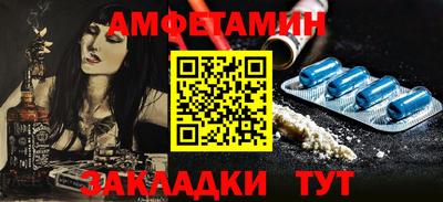 винт Донецк