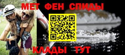 винт Донецк