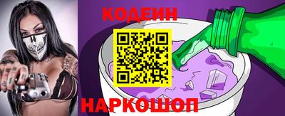 ГАЛЛЮЦИНОГЕННЫЕ ГРИБЫ Донской