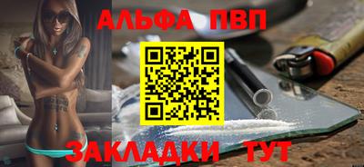 винт Донецк