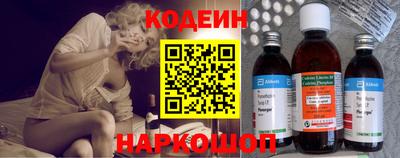винт Донецк