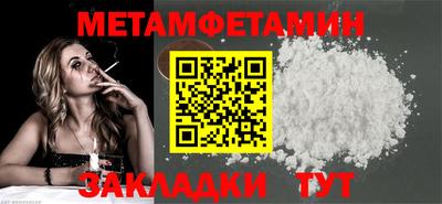 винт Донецк