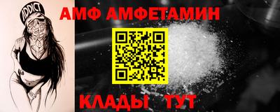 винт Донецк