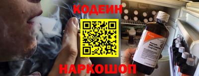 винт Донецк