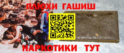 экстази Бийск