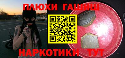 ГАЛЛЮЦИНОГЕННЫЕ ГРИБЫ Донской
