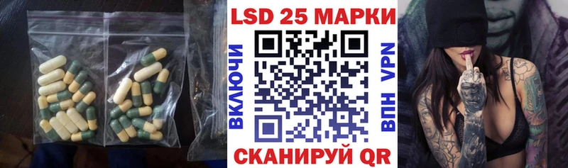 Лсд 25 экстази кислота  Махачкала 