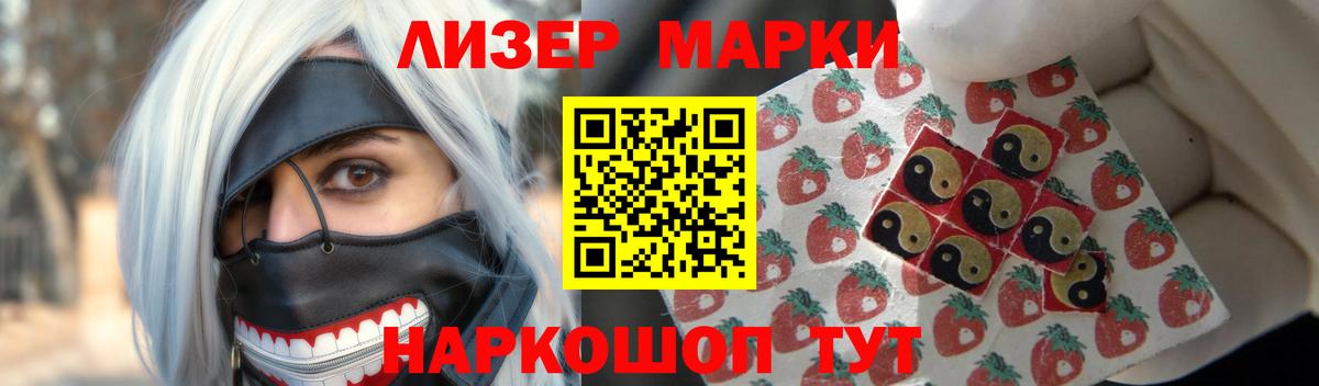 Лсд 25 экстази ecstasy  Лсд 25 экстази ecstasy  Махачкала 