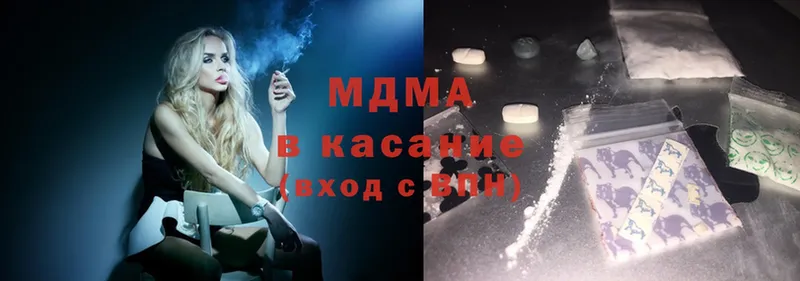 где продают наркотики  Махачкала  MDMA Molly 