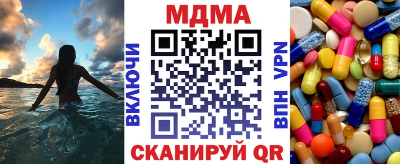 МДМА VHQ  Махачкала 