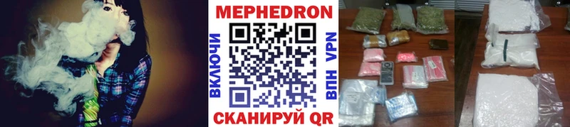 mega ссылки  Махачкала  МЕФ VHQ 