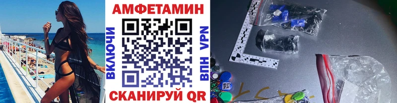 МЕТАМФЕТАМИН винт  OMG зеркало  Махачкала 