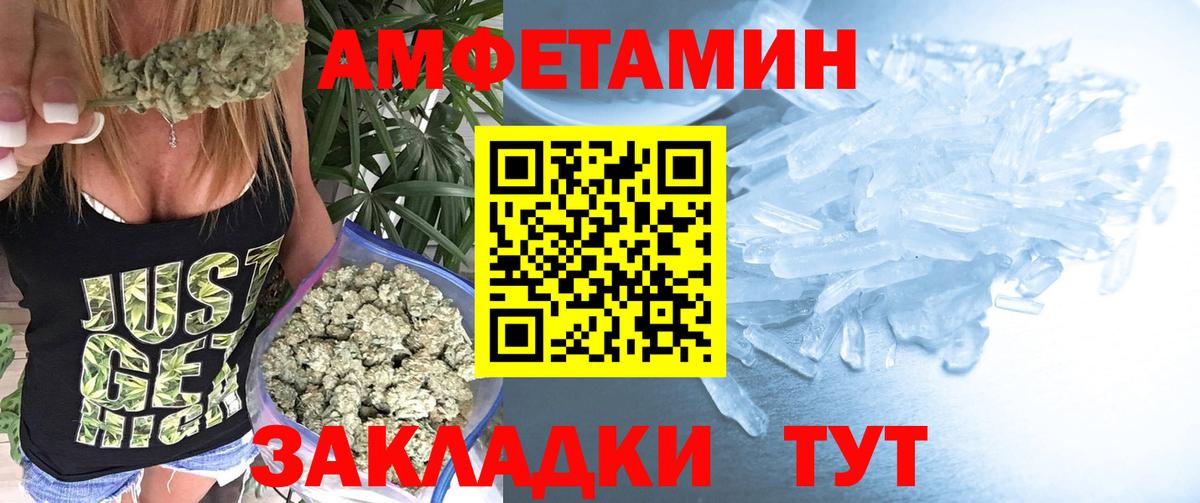 Метамфетамин Декстрометамфетамин 99.9%  Махачкала 