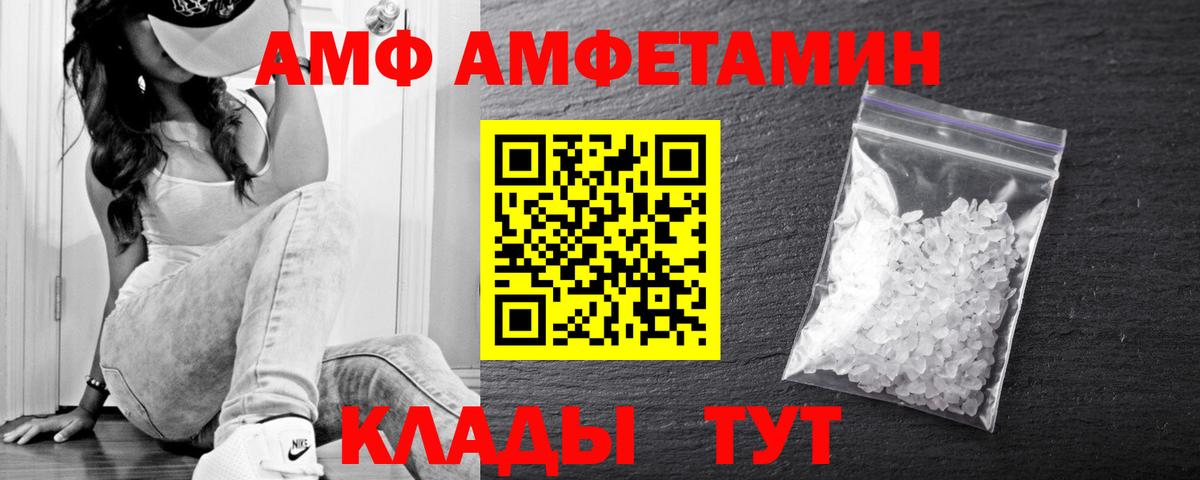 МЕТАМФЕТАМИН кристалл  МЕТАМФЕТАМИН кристалл  Махачкала  Вход с VPN 