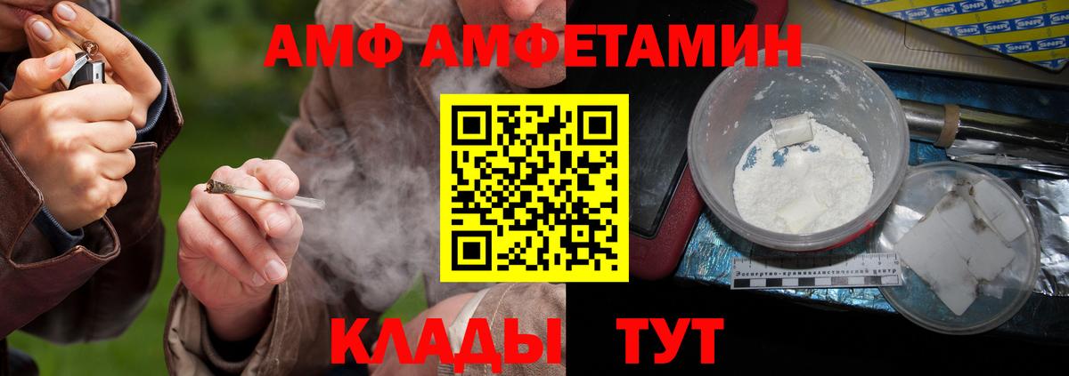 МЕТАМФЕТАМИН винт Махачкала