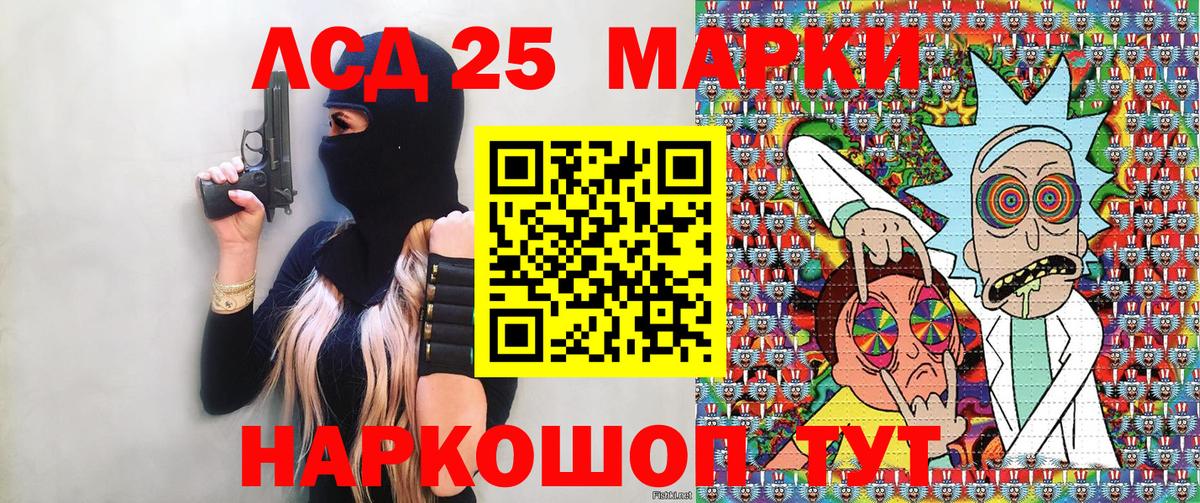 Наркотические марки 1,8мг  Вход с VPN  Махачкала 
