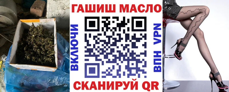 ТГК вейп с тгк  Махачкала 