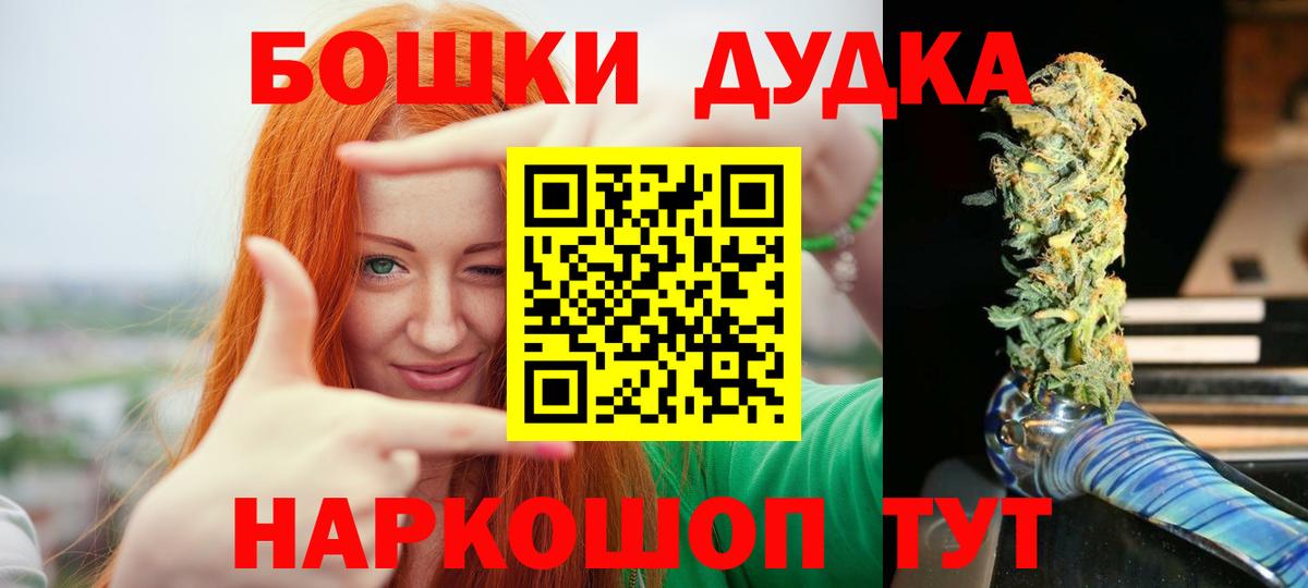 Шишки марихуана OG Kush  МАРИХУАНА AK-47  Шишки марихуана план  Махачкала 