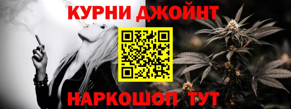 Alpha-PVP СОЛЬ   Cocaine  МЕТАМФЕТАМИН  Махачкала  Марихуана  МДМА  ТГК  АМФ   ГАШИШ  Гашиш  Мефедрон кристаллы 