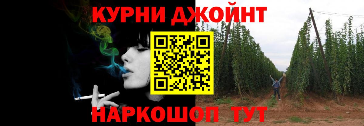 Марихуана White Widow  Каннабис семена  Бошки марихуана Amnesia  Вход с VPN  Махачкала  Бошки марихуана OG Kush 